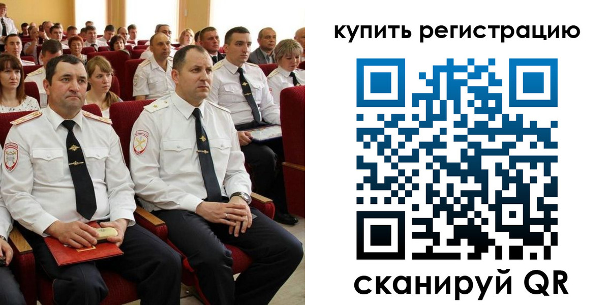временная регистрация надежно в Ногинске