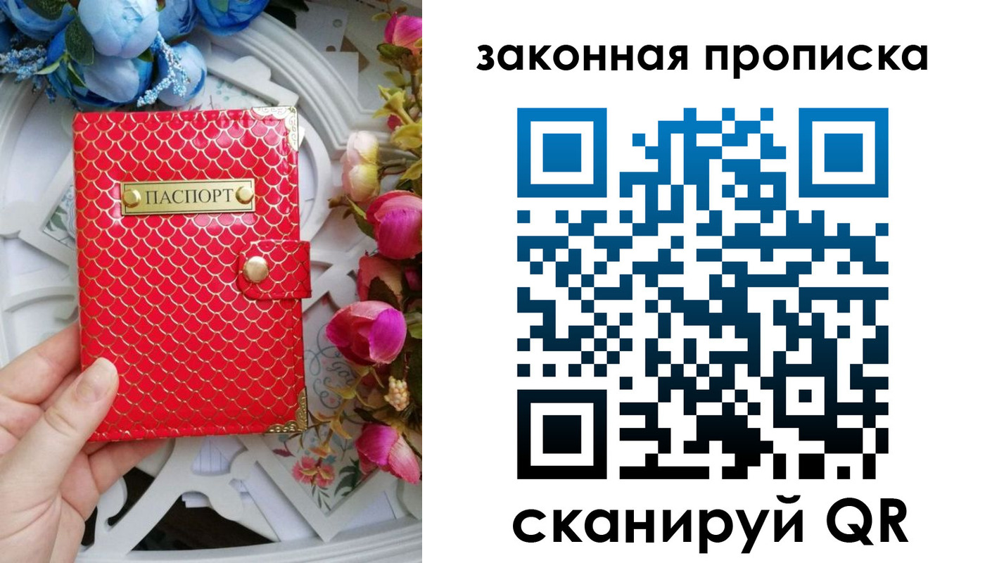 миграционный учет в Ногинске