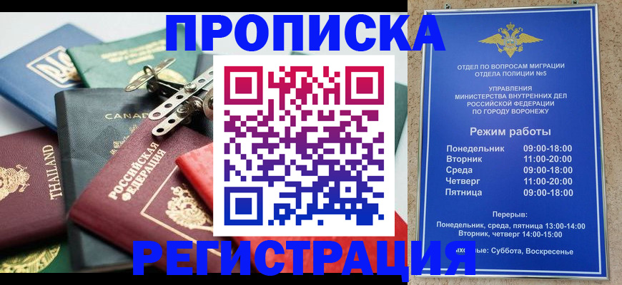 форма 3 в Ногинске